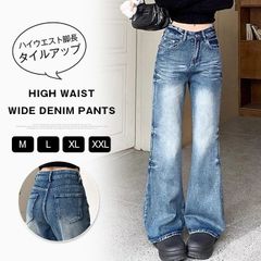 デニムパンツ レディース 即購入OK ワイドデニム 大きいサイズ ボトムス ジーパン フレアパンツ ストレッチデニム きれいめ スキニーデニム 着回し 薄手 ストレッチ 伸縮性 ポケット ハイウエスト 脚長効果 ストレッチパンツ 送料無料 yishang05
