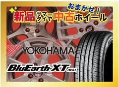 2024年最新】225／55r17 97wの人気アイテム - メルカリ