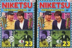 にけつッ!! DVD13本セット　製品版 2025年最新】にけつッ dvd セットの人気アイテム - メルカリ