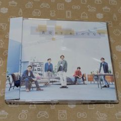 ❖ ARASHI ❖【青空の下、キミのとなり】『 希少アイテム 』2015年盤！4曲構成！定価:¥1143+税！帯付き！ジャケット綺麗です！ディスク綺麗です！✨御薦めアイテム！▶画像・詳説を御覧ください！