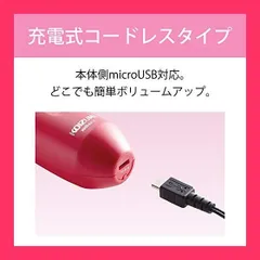 【スタッフおすすめ！】コイズミ ヘアアイロン ストレート コードレス ボリュームアップ 海外対応 micro USB対応 ピンク KHR-6410/P