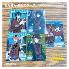 新品★あんスタ★Valkyrie【斎宮宗＆影片みか】クリアカード★2点セット Amazon.co.jp: あんスタValkyrie斎宮宗＆影片みかクリアカード2