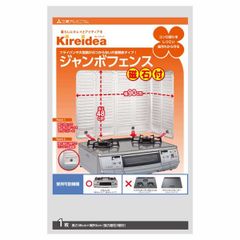 キレイディア ジャンボフェンス一枚入 磁石付