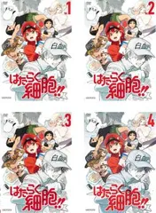 2025年最新】はたらく細胞 dvd 全巻の人気アイテム - メルカリ