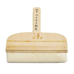 糊刷毛 ハイテク糊刷毛 ハケ市 ナイロン毛 パンダ印 7寸 210mm 1本