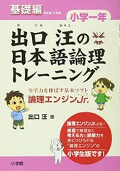 2025年最新】論理エンジンの人気アイテム - メルカリ