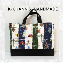 112  昆虫　MIX　レッスンバック　ハンドメイド
