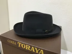 銀座トラヤ帽子店×スタイリストジャパン フェルトハット ラビットファー 新品同様 銀座トラヤ帽子店ファーフェルトハット