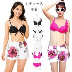 レディース水着 ビキニ ハイビスカス柄 3点セット ショートパンツ付き セパレート 体型カバー  花柄 ピンク ビーチ 海 プール リゾート 旅行 夏 可愛い おしゃれ 女性用 スイムウェア アクティブ ファッション トロピカル w594　SB