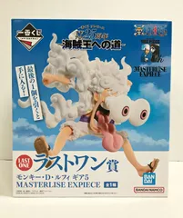 26.【未開封】ラストワン賞 モンキー・D・ルフィ ギア5 一番くじ ワンピース TVアニメ25周年 ～海賊王への道～【併売品】