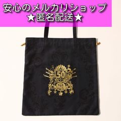 THE ALFEE 秋の祭典 2024 デニムトートバッグ 株式会社 海 - THE ALFEE 50th Anniversary 秋の祭典 □デニム