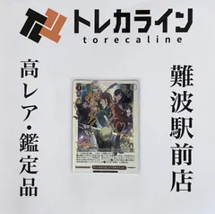 2025年最新】ヴァイス ガールズバンドクライ secの人気アイテム