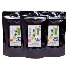 松下製茶 種子島の有機緑茶『松寿(しょうじゅ)』 茶葉(リーフ) 80g×3本