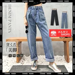 【送料無料】ハイウエスト タックデニムパンツ 韓国 レディース ストレートデニム ワイドパンツ 春夏秋冬 ゆったり ジーンズ ジーパン 股上深め こなれ感 デニム おしゃれ カジュアルジーンズ 体型カバー ビッグデニムパンツ 新品 未使用 CH80YT-014