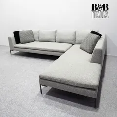 品】B&B ITALIA ビーアンドビー イタリア Charles チャールズ ソファ