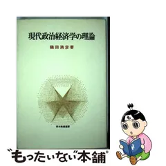 2024年最新】鶴田の人気アイテム - メルカリ