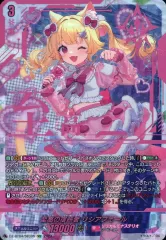至高の宿命者リシアフェール【SEC】{DZ-BT04/SEC05}《リリカル