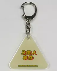 2025年最新】あちこちオードリー キーホルダーの人気アイテム - メルカリ