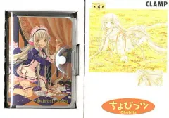 ちょびっツ 初回限定版未開封 全巻セット 2025年最新】ちょびっツ初回限定版の人気アイテム - メルカリ