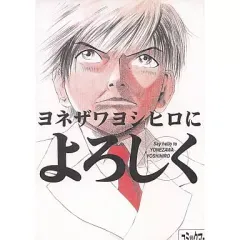 2025年最新】ブラックジャック 同人誌の人気アイテム - メルカリ