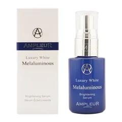 AMPLEUR アンプルール  ラグジュアリーホワイト メラルミナス 30mL くすみ ハリ 乾燥 ビタミンC誘導体[指定場所ダイレクト]のサムネイル
