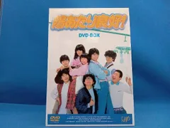 2025年最新】陽あたり良好 DVDの人気アイテム - メルカリ