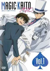 2025年最新】まじっく快斗 dvdの人気アイテム - メルカリ