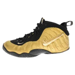 NIKE (ナイキ) Air Foamposite Pro Metallic Gold GS エアフォーム