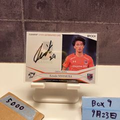 嶋本悠大 清水エスパルス EPOCH2025 Jリーグ ルーキー直筆サインカード