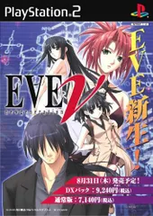 2025年最新】eve new generationの人気アイテム - メルカリ