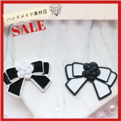 【2個･色選択可 14ｍｍ×20mm】カメリア×リボン  モノトーン デコパーツ チャーム  素材 資材 花 アパレルチャーム モチーフ   パーツ お洒落 デコパーツ アパレル ゴールド系 素材 資材 アクセサリー製作 デコパーツ