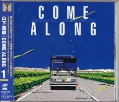 山下達郎 TATSURO YAMASHITA / COME ALONG - PICTURE DISC (LP