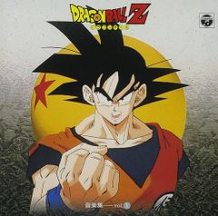 [신품 미개봉] ANIMEX 1200 시리즈 61 드래곤 볼 Z 음악집 Vol.1 Dragonball Z 형식: CD