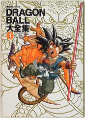 2025年最新】ドラゴンボール大全集 7の人気アイテム - メルカリ