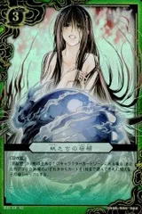2025年最新】羽衣狐カードの人気アイテム - メルカリ