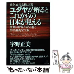 2025年最新】食糧戦争の人気アイテム - メルカリ