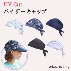UVカット バイザーキャップ 日焼け防止 紫外線対策 頭 髪 ホワイトビューティー 遮熱ポリエステル素材 テニス ゴルフ ネイビー ホワイト ブラック フリーサイズ 暑さ対策 グッズ サンバイザーの上から被る ホワイトビューティー  帽子【送料無料】