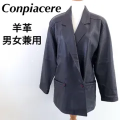 2026年最新】CONPIACEREの人気アイテム - メルカリ