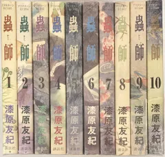 2025年最新】蟲師 漫画 全巻の人気アイテム - メルカリ