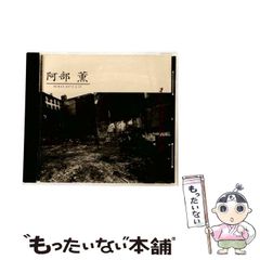 【中古】 「会社四季報」業界地図 ２００９年版/東洋経済新報社/東洋経済新報社 会社四季報」業界地図 2025年版 | 東洋経済新報社 |本 | 通販