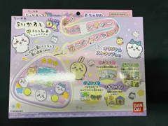 【未開封】1 ちいかわといっしょ むちゃかわパｰプルDXセット ちいかわ