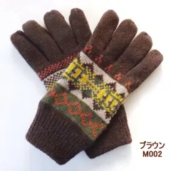 手袋 メンズ　暖かい ニット手袋　フリースボア裏　グローブ