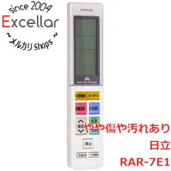 2023年最新】日立 エアコン リモコン rar－2e1の人気アイテム - メルカリ