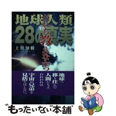 2024年最新】上宮知樹の人気アイテム - メルカリ