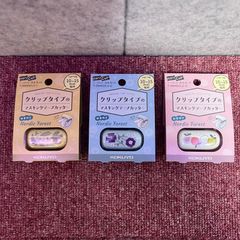 コクヨ　限定柄　マスキングテープカッター　10〜15mm幅用　合計3個セット