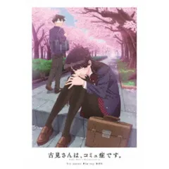 古見さんは、コミュ症です。B2布ポスター＆ミニ色紙セット 71EuSPaVB5L._AC_SY200_QL15_.jpg