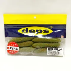 2025年最新】天下一品 カバースキャットの人気アイテム - メルカリ