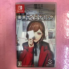 中古 ゲームソフト Switch 東京サイコデミック 公安調査庁特別事象科学情報分析室 特殊捜査事件簿 Nintendo Switch 【646】