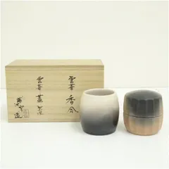 2025年最新】雲華焼の人気アイテム - メルカリ