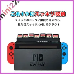 ゲームカード 収納 安全 保護 おしゃれ スッキリ 任天堂 スイッチ Nintendo Switch ゲーム ソフト カード ケース 28枚収納可能 ゲーミング どうぶつの森 フォートナイト fortnite 荒野行動 思い出 FPS 対戦